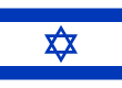 Israeli flag